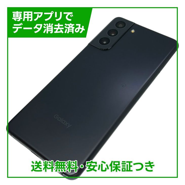 �ڥХåƥ꡼�ɹ���Galaxy��S21��5G��256GB���ե���ȥ॰�졼��SIM�ե꡼��au��