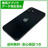 �ڥХåƥ꡼84%��iPhone��12mini��64GB���֥�å���SIM�ե꡼���ɥ�����