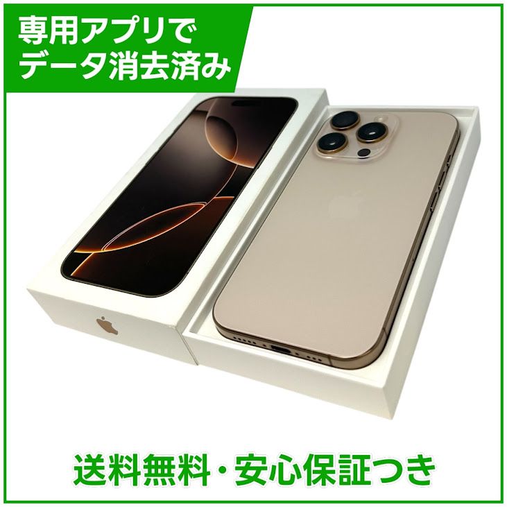 �ڥХåƥ꡼91%��iPhone��16Pro��256GB���ǥ����ȥ����˥��ࡡSIM�ե꡼