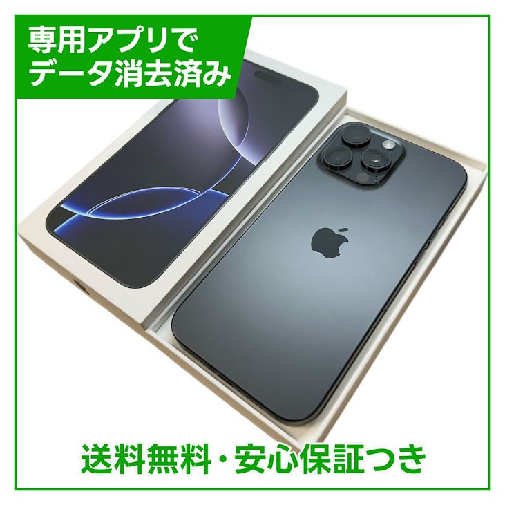 �ڥХåƥ꡼100%��iPhone��16ProMax��256GB���֥�å������˥��ࡡSIM�ե꡼