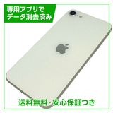�ڥХåƥ꡼94%��iPhone��SE����2�����64GB���ۥ磻�ȡ�SIM�ե꡼��au��