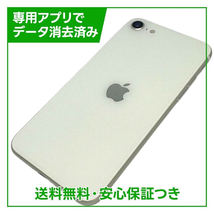 �ڥХåƥ꡼94%��iPhone��SE����2�����64GB���ۥ磻�ȡ�SIM�ե꡼��au��