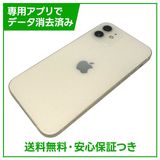 �ڥХåƥ꡼81%��iPhone��12��64GB���ۥ磻�ȡ�SIM�ե꡼��Y��Х�����