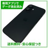 【バッテリー100%】iPhone 16 128GB ブラック SIMフリー