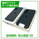 【未使用品】iPhone 17 256GB ブラック SIMフリー ソフトバンク版