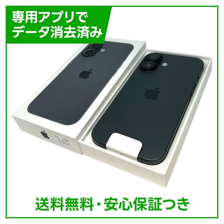 ��̤�����ʡ�iPhone��17��256GB���֥�å���SIM�ե꡼�����եȥХ���