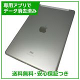 �ڥХåƥ꡼100%��iPad��8��Wi��Fi��Cellular��32GB������С�