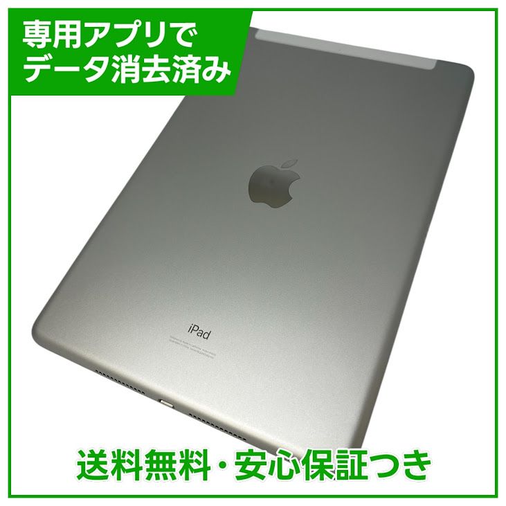 �ڥХåƥ꡼100%��iPad��8��Wi��Fi��Cellular��32GB������С�
