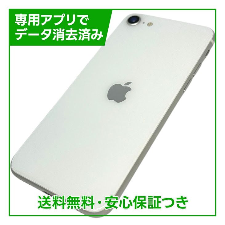 iPhone��SE����2�����64GB���ۥ磻�ȡ�SIM�ե꡼��au��