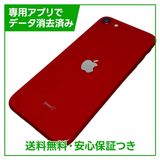 �ڥХåƥ꡼85%��iPhone��SE����2�����128GB���ץ������ȥ�åɡ�SIM�ե꡼