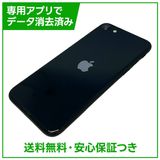 iPhone��SE����3�����128GB���ߥåɥʥ��ȡ�SIM�ե꡼��au��