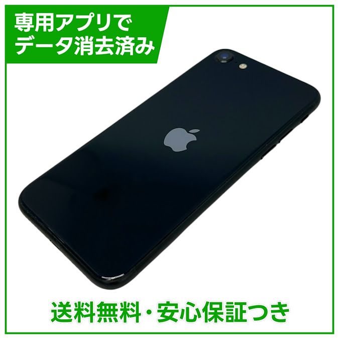 iPhone��SE����3�����128GB���ߥåɥʥ��ȡ�SIM�ե꡼��au��