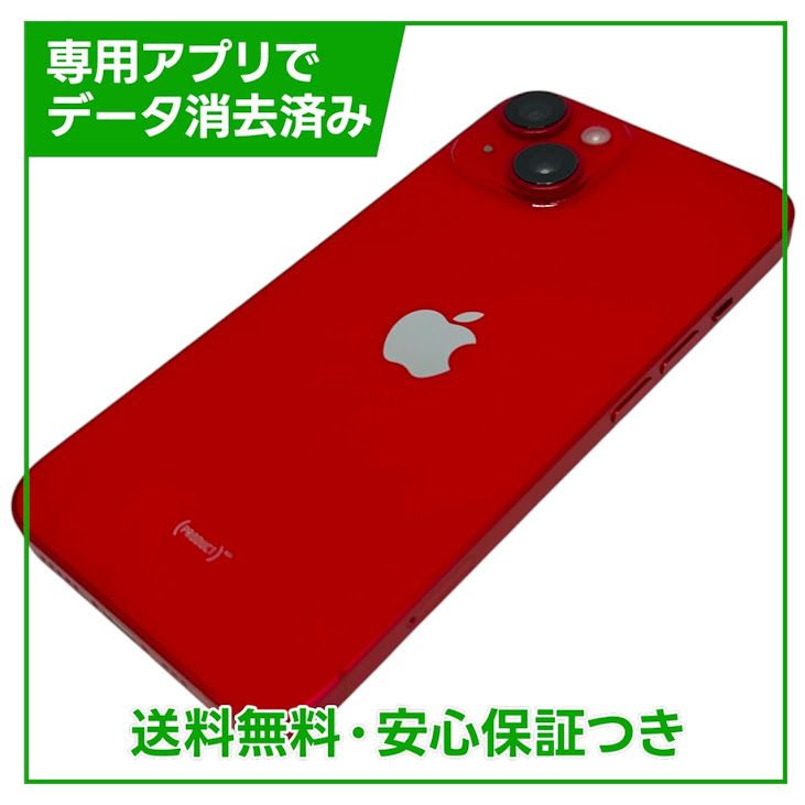 �ڥХåƥ꡼84%��iPhone��14��128GB���ץ������ȥ�åɡ�SIM�ե꡼