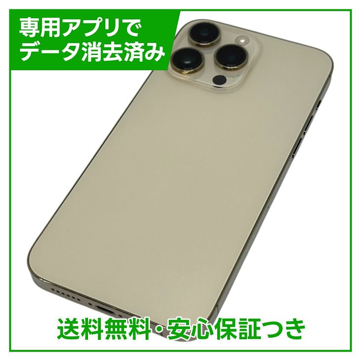 iPhone14ProMax256GBɡSIMե꡼au