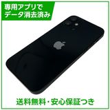 iPhone 12 64GB ブラック SIMフリー au版