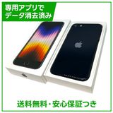 �ڥХåƥ꡼97%��iPhone��SE����3�����64GB���ߥåɥʥ��ȡ�SIM�ե꡼��au��