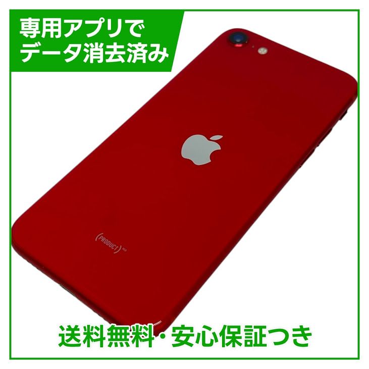 iPhone��SE����2�����64GB���ץ������ȥ�åɡ�SIM�ե꡼���ɥ�����