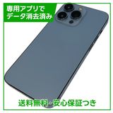 iPhone��13Pro��256GB��������֥롼��SIM�ե꡼�����եȥХ���