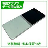 �ڥХåƥ꡼80%�ʾ��Galaxy��Z��Flip5��SCG23��256GB���ߥ�ȡ�au��