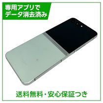 �ڥХåƥ꡼80%�ʾ��Galaxy��Z��Flip5��SCG23��256GB���ߥ�ȡ�au��