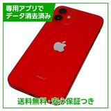 ڥХåƥ꡼81%iPhone1264GBåɡSIMե꡼au