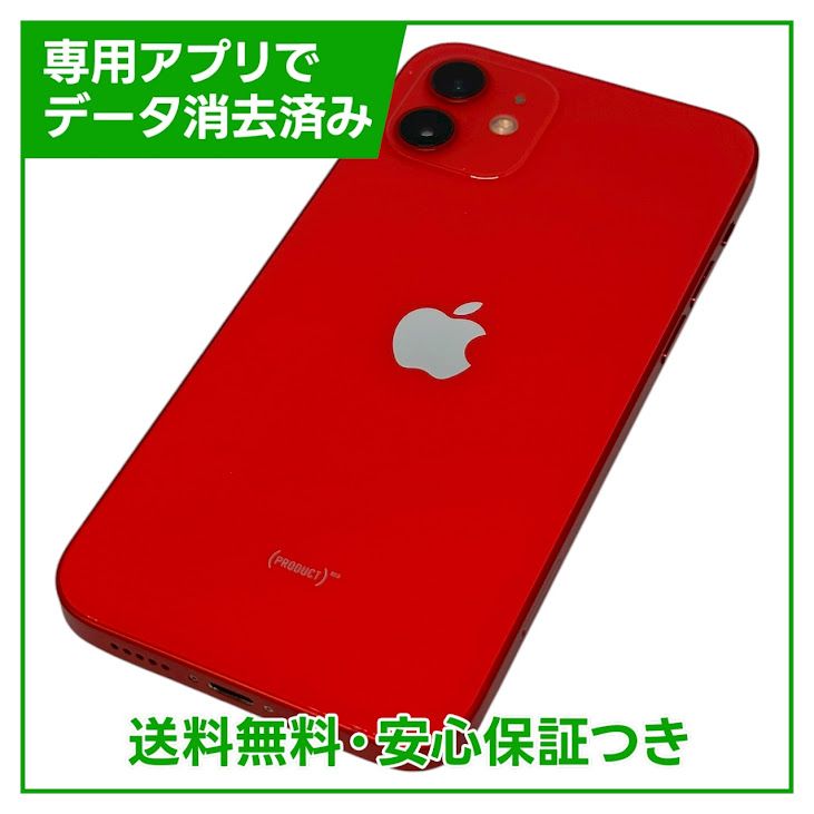 ڥХåƥ꡼81%iPhone1264GBåɡSIMե꡼au