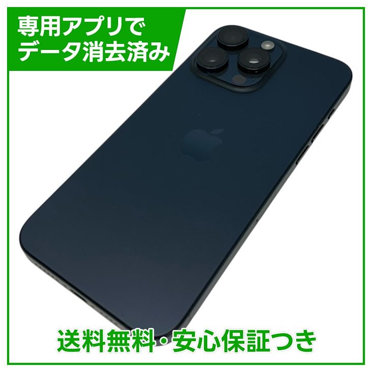 �ڥХåƥ꡼84%��iPhone��15ProMax��512GB���֥롼�����˥��ࡡSIM�ե꡼