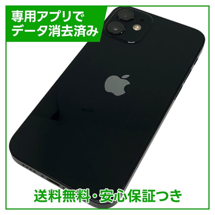 �ڥХåƥ꡼86%��iPhone��12mini��64GB���֥�å���SIM�ե꡼���ɥ�����