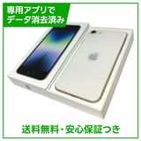 �ڥХåƥ꡼100%��iPhone��SE����3�����64GB���������饤�ȡ�SIM�ե꡼���ɥ�����