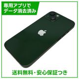 【バッテリー90%】iPhone 13 128GB グリーン SIMフリー ソフトバンク版