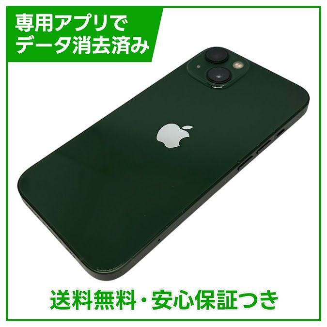 �ڥХåƥ꡼90%��iPhone��13��128GB�����꡼��SIM�ե꡼�����եȥХ���