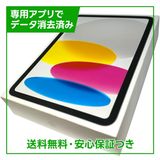 �ڥХåƥ꡼93%��iPad��10��Wi��Fi��Cellular��256GB������С���SIM�ե꡼