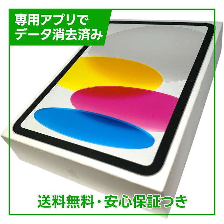 �ڥХåƥ꡼93%��iPad��10��Wi��Fi��Cellular��256GB������С���SIM�ե꡼