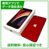 iPhone��SE����2�����64GB���ץ������ȥ�åɡ�SIM�ե꡼��au��