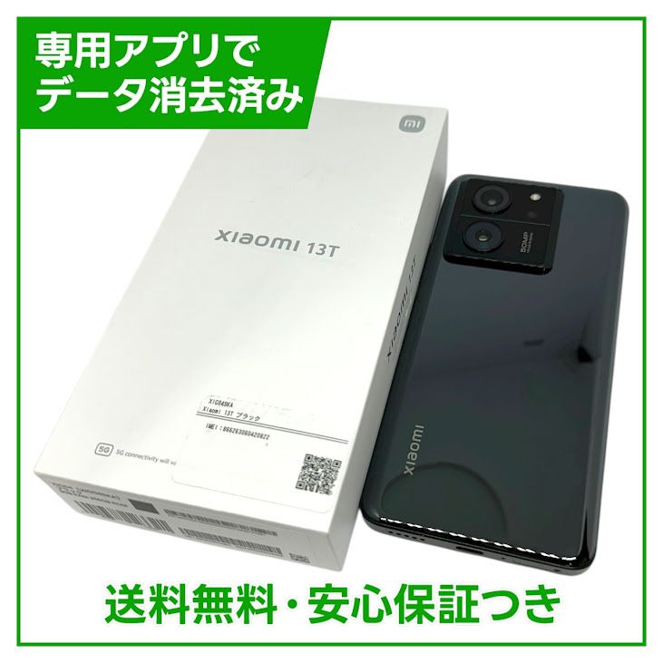 Xiaomi13TXIG04256GB֥åSIMե꡼au