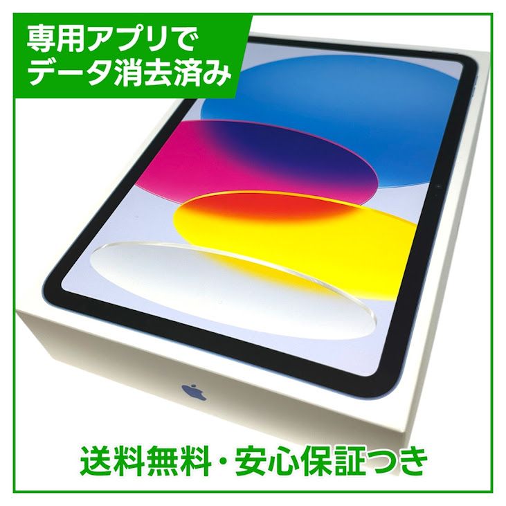 �ڥХåƥ꡼100%��iPad��11��Wi��Fi��128GB���֥롼