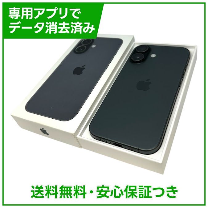 �ڥХåƥ꡼99%��iPhone��17��256GB���֥�å���SIM�ե꡼�����եȥХ���
