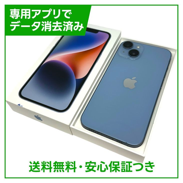 �ڥХåƥ꡼84%��iPhone��14��256GB���֥롼��SIM�ե꡼���ɥ�����