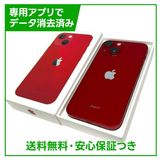 �ڥХåƥ꡼94%��iPhone��13mini��256GB���ץ������ȥ�å�