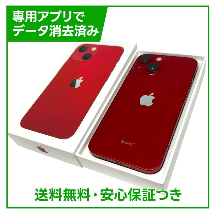 �ڥХåƥ꡼94%��iPhone��13mini��256GB���ץ������ȥ�å�