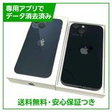 ڥХåƥ꡼87%iPhone13mini128GBߥåɥʥȡSIMե꡼au