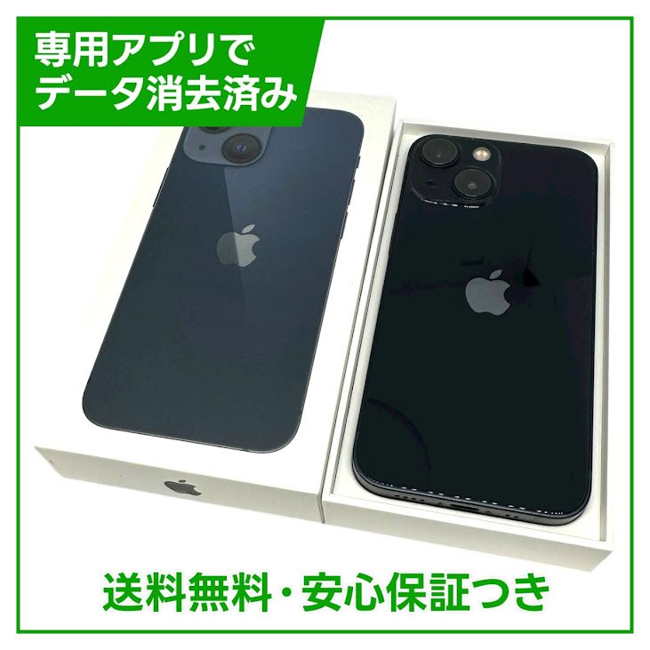 ڥХåƥ꡼87%iPhone13mini128GBߥåɥʥȡSIMե꡼au