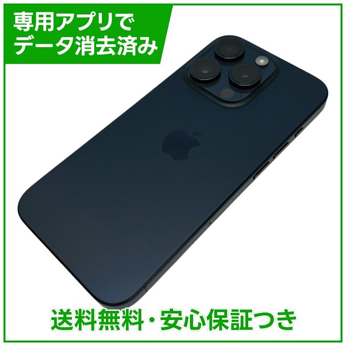 �ڥХåƥ꡼86%��iPhone��15Pro��256GB���֥롼�����˥��ࡡSIM�ե꡼