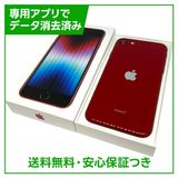 【バッテリー82%】iPhone SE(第3世代)128GB プロダクトレッド