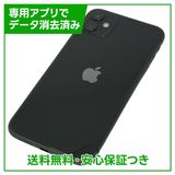 【バッテリー100%】iPhone 11 128GB ブラック SIMフリー ソフトバンク版