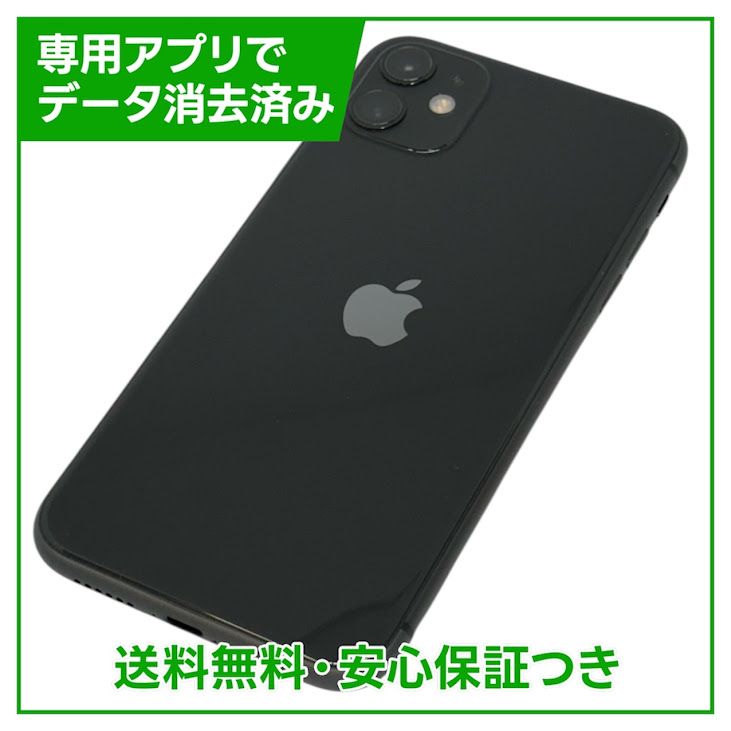 �ڥХåƥ꡼100%��iPhone��11��128GB���֥�å���SIM�ե꡼�����եȥХ���
