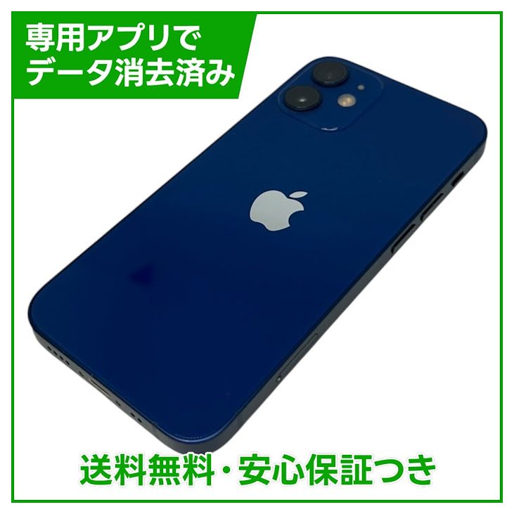 �ڥХåƥ꡼84%��iPhone��12mini��64GB���֥롼��SIM�ե꡼�����եȥХ���