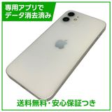 �ڥХåƥ꡼80%��iPhone��12��64GB���ۥ磻�ȡ�SIM�ե꡼���ɥ�����