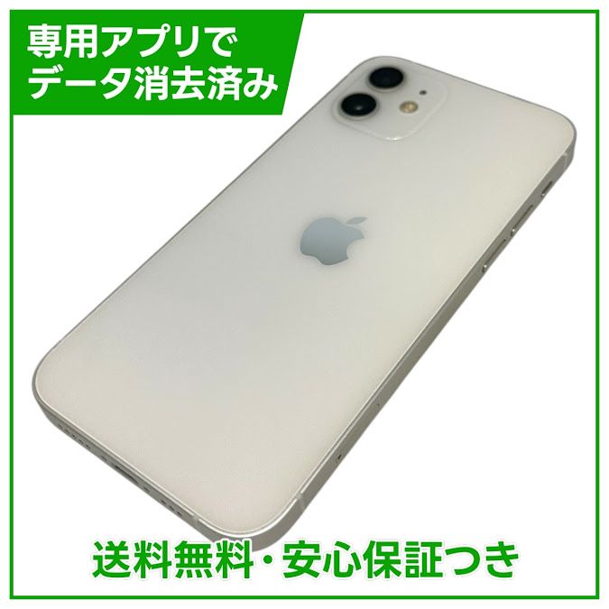 �ڥХåƥ꡼80%��iPhone��12��64GB���ۥ磻�ȡ�SIM�ե꡼���ɥ�����