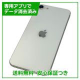 ڥХåƥ꡼78%iPhoneSE264GBۥ磻ȡSIMե꡼ŷХ